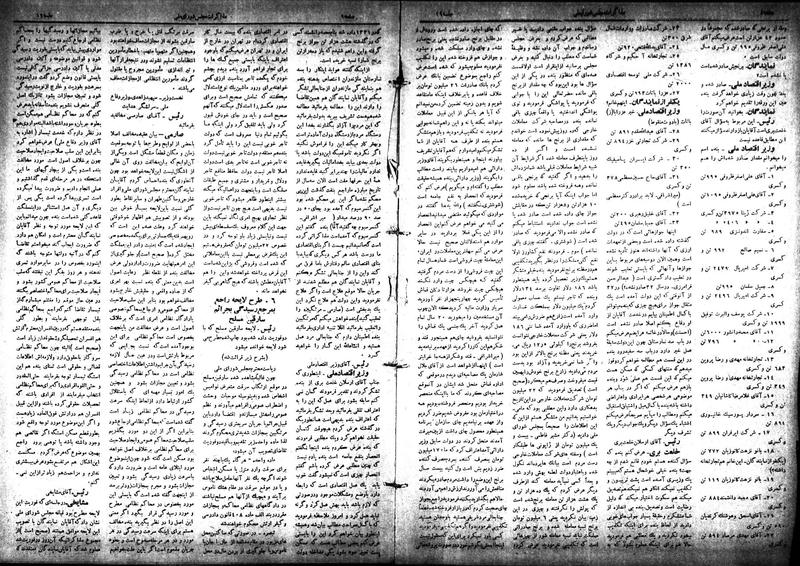 پرونده:Moz 18 19.pdf