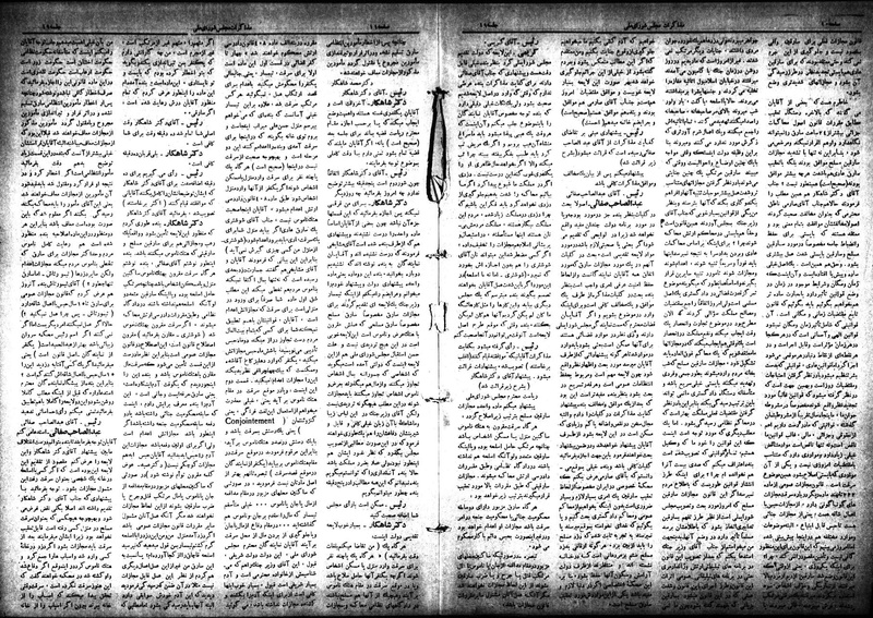 پرونده:Moz 18 19.pdf