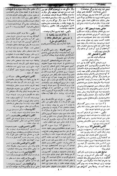 پرونده:Moz 1 053.pdf