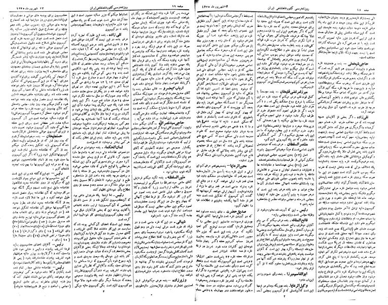 پرونده:Moz 2 14.pdf