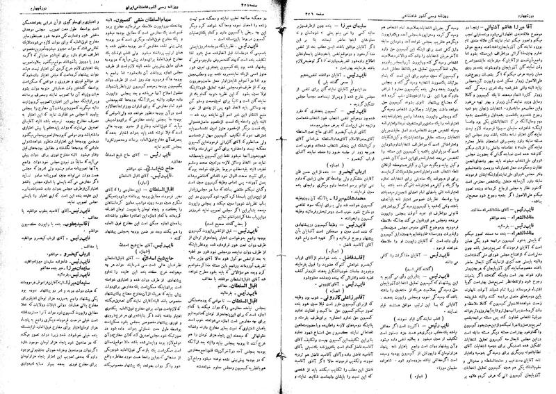 پرونده:Moz 4 51.pdf