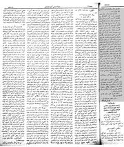 → صفحهٔ قبلی