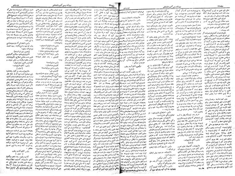 پرونده:Moz 5 12.pdf