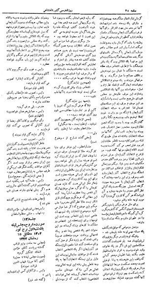 پرونده:Moz 5 12.pdf