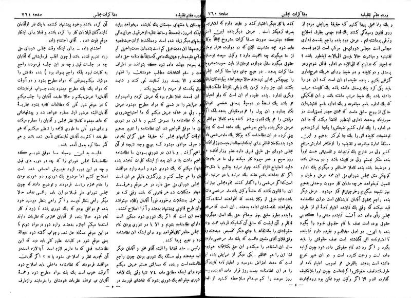 پرونده:Moz 7 48.pdf