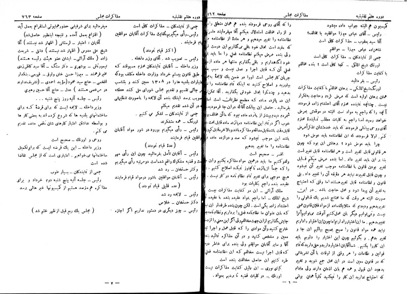 پرونده:Moz 7 48.pdf