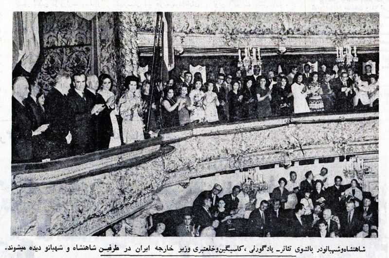 پرونده:ShahanshahShahbanouBolshoiTheatreMoscow19Mehr1351.jpg