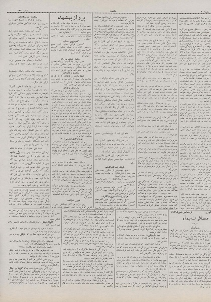 پرونده:Ettelaat13071021.pdf