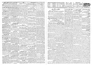 Ettelaat13081203.pdf