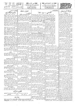 Ettelaat13090222.pdf