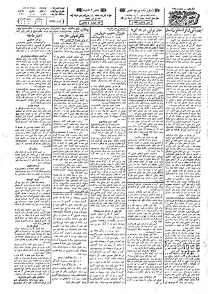 Ettelaat13090903.pdf