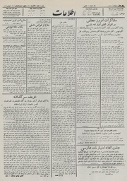 → صفحهٔ قبلی