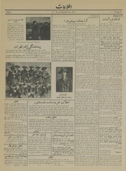 → صفحهٔ قبلی