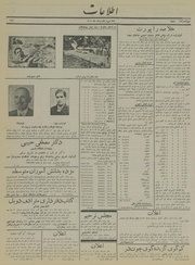 → صفحهٔ قبلی