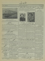 → صفحهٔ قبلی