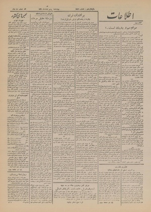 Ettelaat13201220.pdf