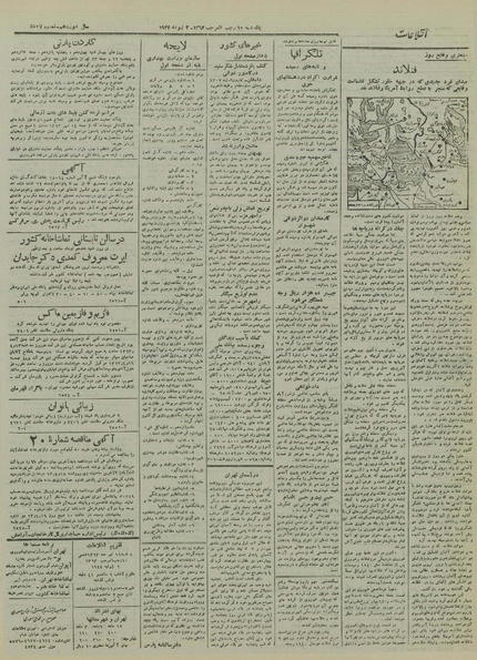 پرونده:Ettelaat13230411.pdf