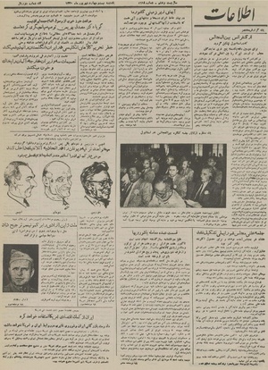 Ettelaat13300624.pdf