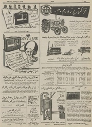 صفحهٔ بعدی ←