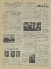 → صفحهٔ قبلی