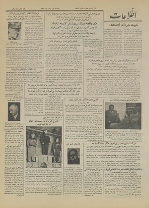 Ettelaat13310511.pdf