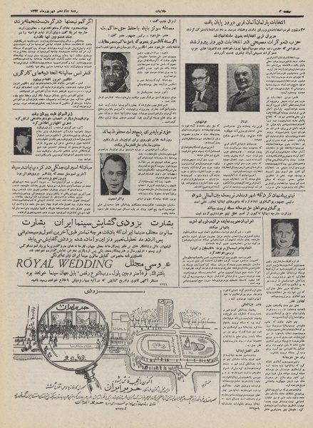 پرونده:Ettelaat13320616.pdf