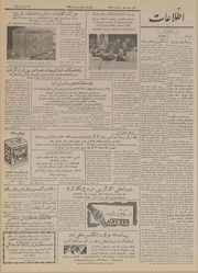 → صفحهٔ قبلی