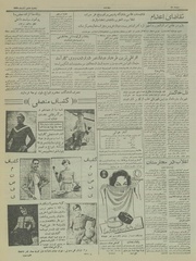 صفحهٔ بعدی ←