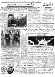 → صفحهٔ قبلی