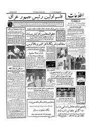 → صفحهٔ قبلی