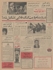 → صفحهٔ قبلی