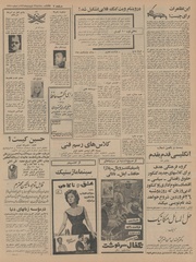 صفحهٔ بعدی ←