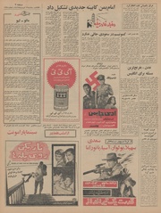 صفحهٔ بعدی ←