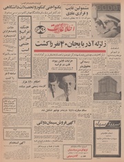 → صفحهٔ قبلی