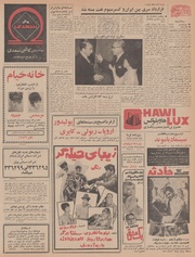 صفحهٔ بعدی ←