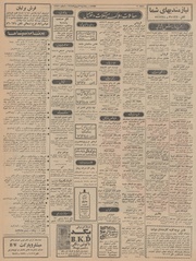 صفحهٔ بعدی ←