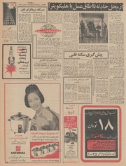 صفحهٔ بعدی ←