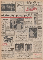 → صفحهٔ قبلی