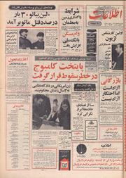 → صفحهٔ قبلی