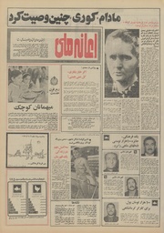 صفحهٔ بعدی ←