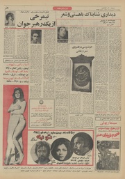 صفحهٔ بعدی ←