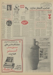 صفحهٔ بعدی ←