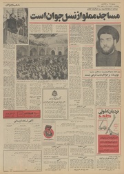 صفحهٔ بعدی ←