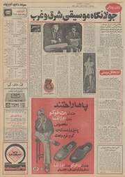 صفحهٔ بعدی ←