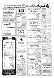 صفحهٔ بعدی ←