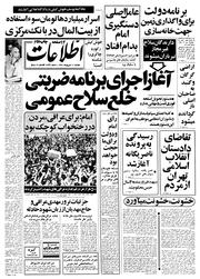 → صفحهٔ قبلی