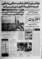 → صفحهٔ قبلی