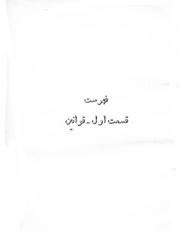 صفحهٔ بعدی ←