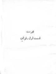 صفحهٔ بعدی ←