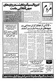 → صفحهٔ قبلی